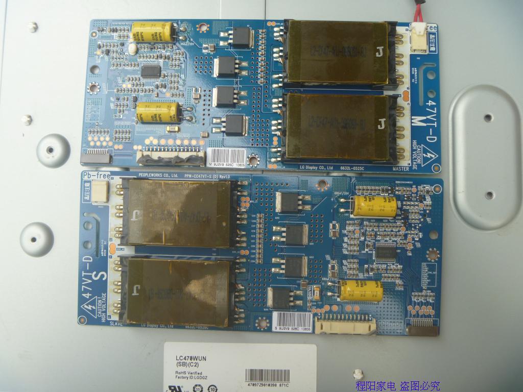 LG Philips 6632L-0525C 6632L-0526C Inverter Master and Slave LG Philips 6632L-0525C 6632L-0526C Inverter Master and Slave